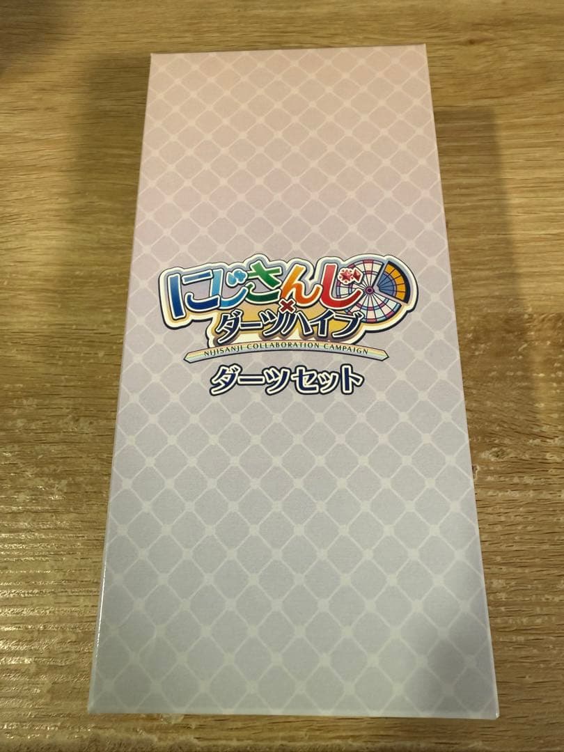 にじさんじ×ダーツハイブ コラボ ダーツセット 星川サラモデル（ダーツケース付）