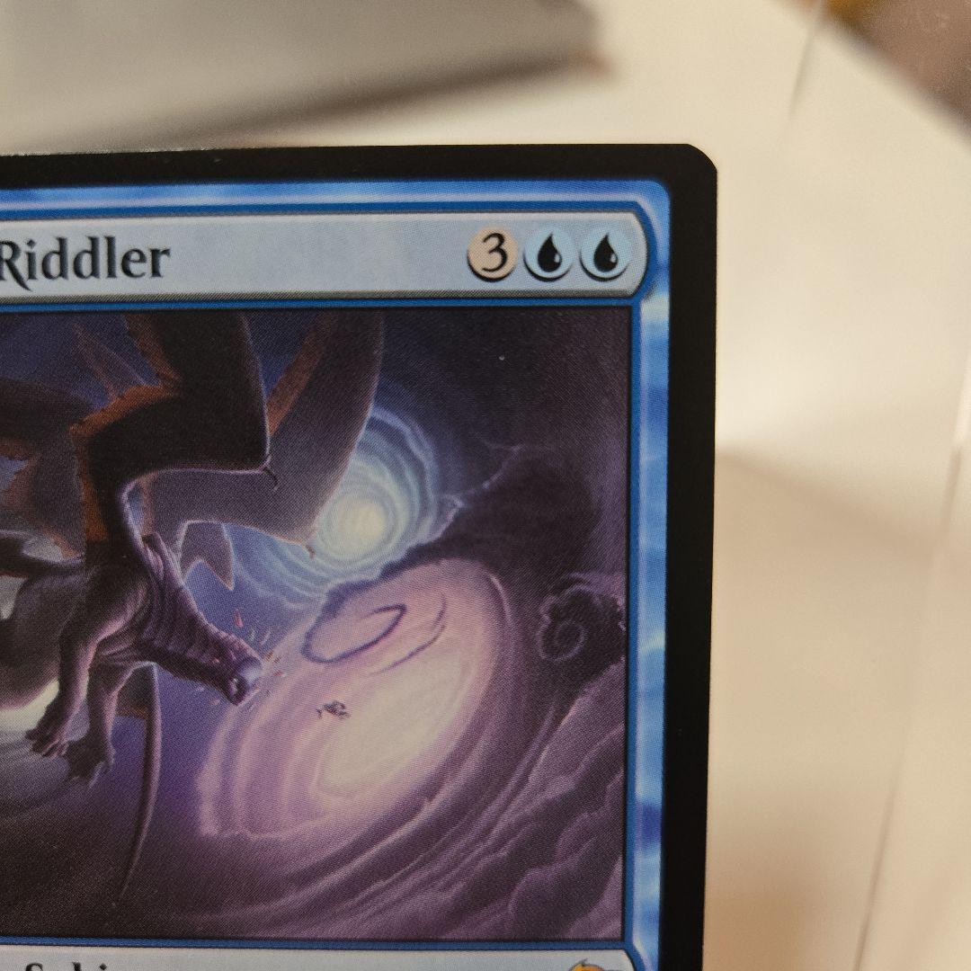 MTG　量子の謎かけ屋