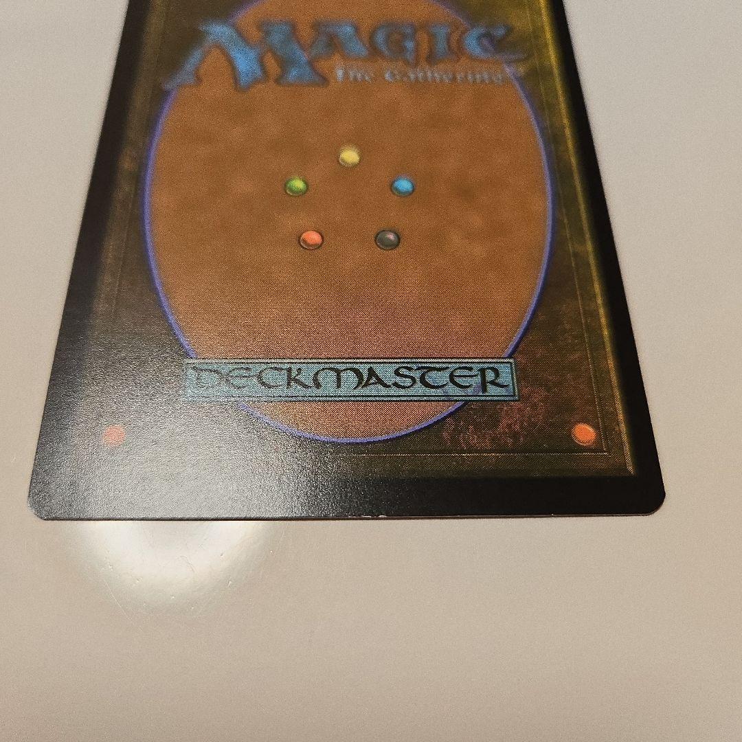 MTG　量子の謎かけ屋