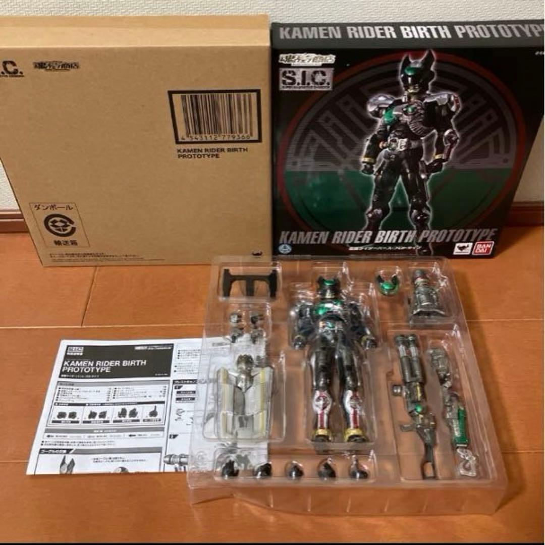 S.I.C オーズ　12種+エフェクト　セット