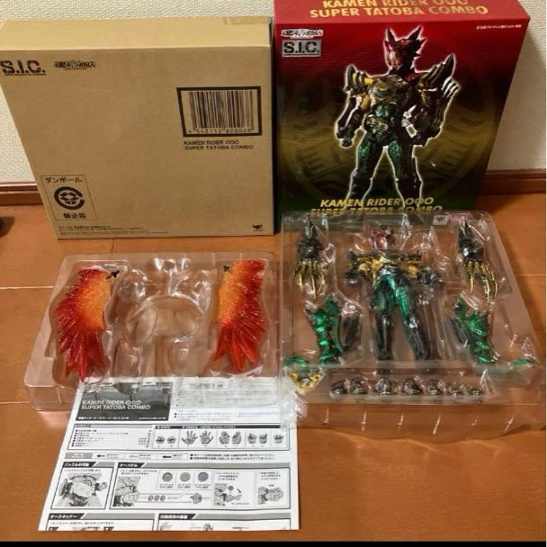 S.I.C オーズ　12種+エフェクト　セット