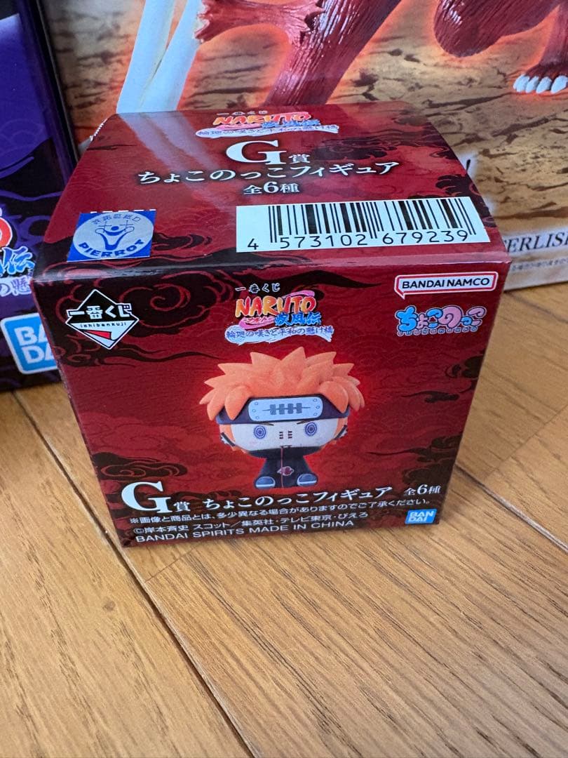 NARUTO一番くじ C賞 ペイン ラストワン賞 G賞未開封1 他1 おまけあり