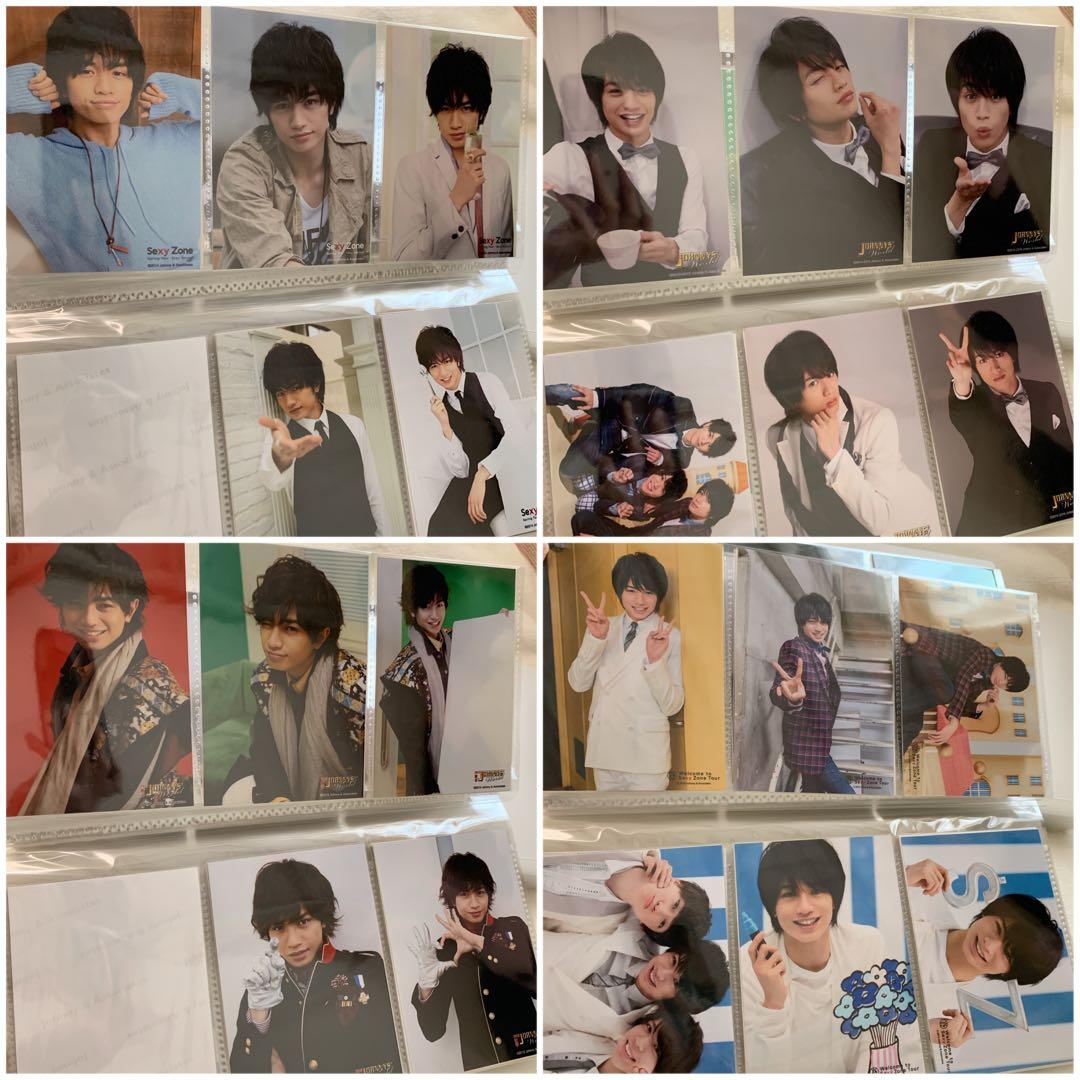 ★ SexyZone 中島健人 フォトセット