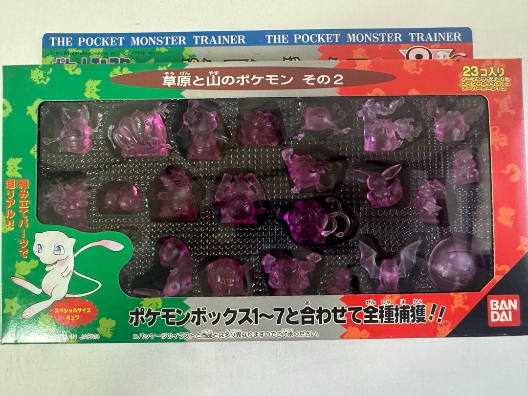希少　ポケモン 初期 ポケモンボックス フィギュア 1〜8 フルコンプ新品未開封