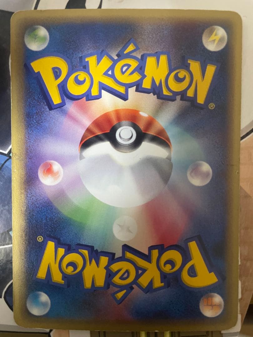 ゲンガー ポケモンカードe 基本拡張パック