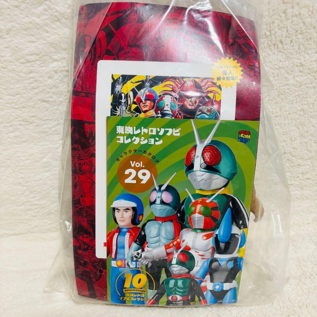 メディコムトイ 東映レトロソフビコレクション 仮面ライダーV3 ジシャクイノシシ