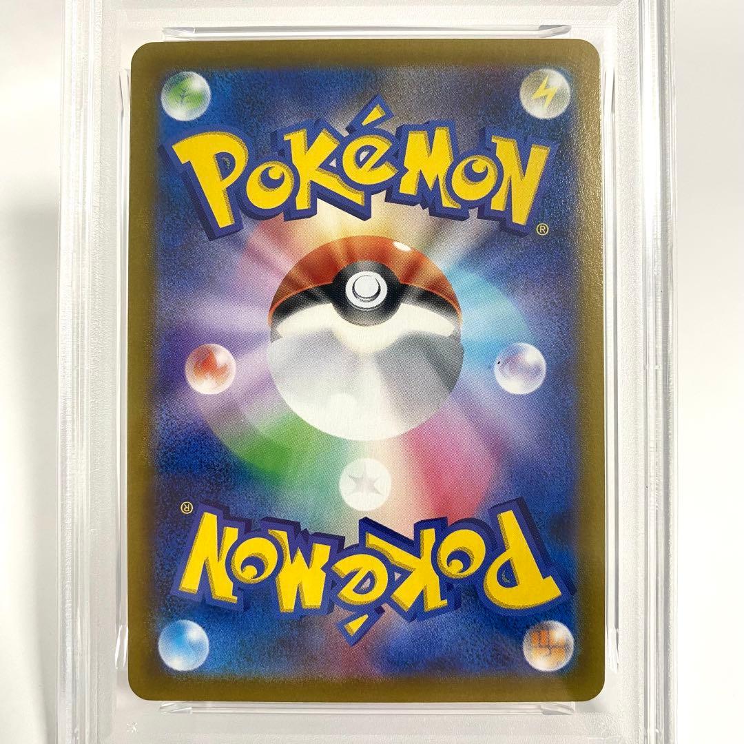 【PSA10】4連番 ブースター シャワーズ サンダース イーブイ CHR