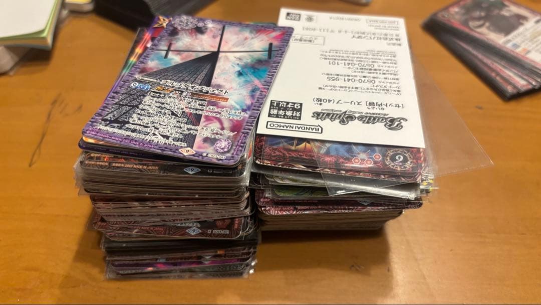 バトルスピリッツ　引退品　激覇　ノヴァ