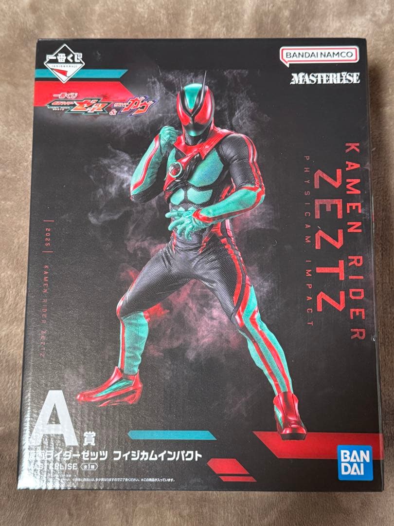 一番くじ 仮面ライダーゼッツ＆仮面ライダーガヴ A、B賞+オマケ