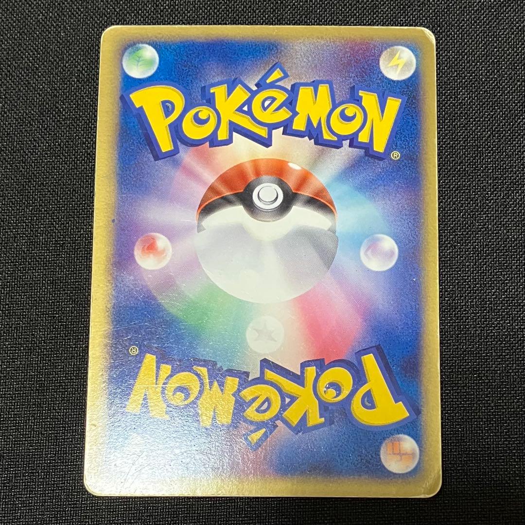 R団のカビゴンex　アンリミ