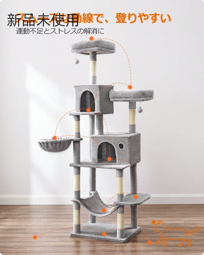 猫タワー 据え置き 大型猫適合 多頭飼い 運動不足解消 ハンモック