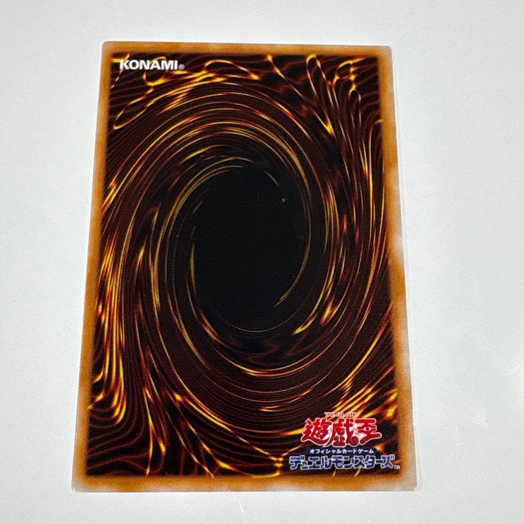 遊戯王OCG 死者蘇生 魔法カード ノーマル 初期 OCG デュエル