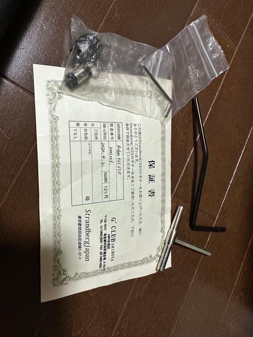 strandberg エレキギター ブルー/ナチュラル