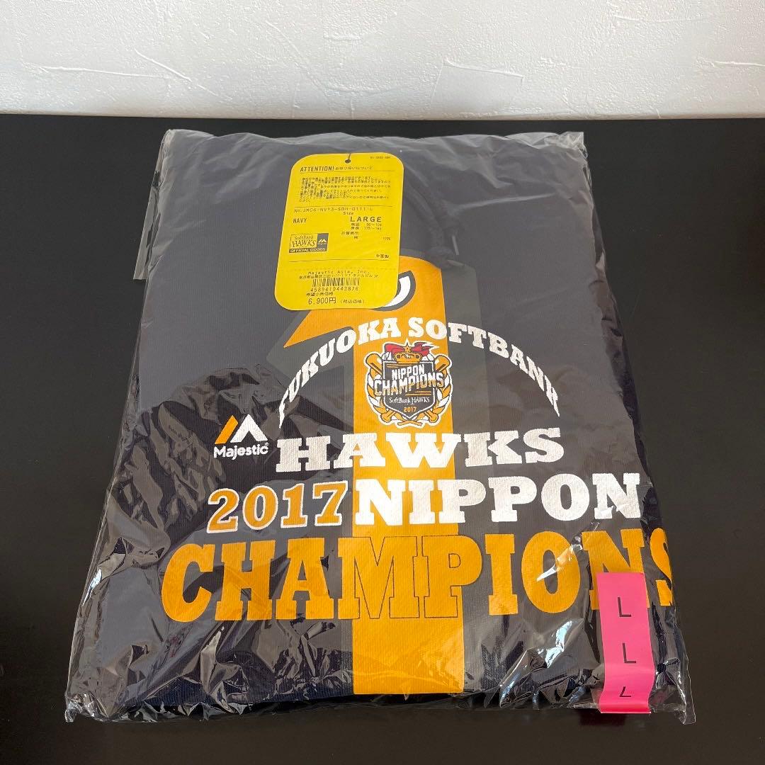福岡ソフトバンクホークス　パーカー　Ｌサイズ　マジェスティック　４点セット