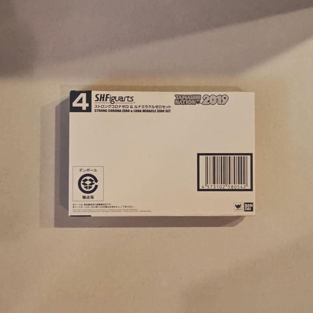 S.H.Figuarts ストロングコロナゼロ & ルナミラクルゼロ　新品未開封
