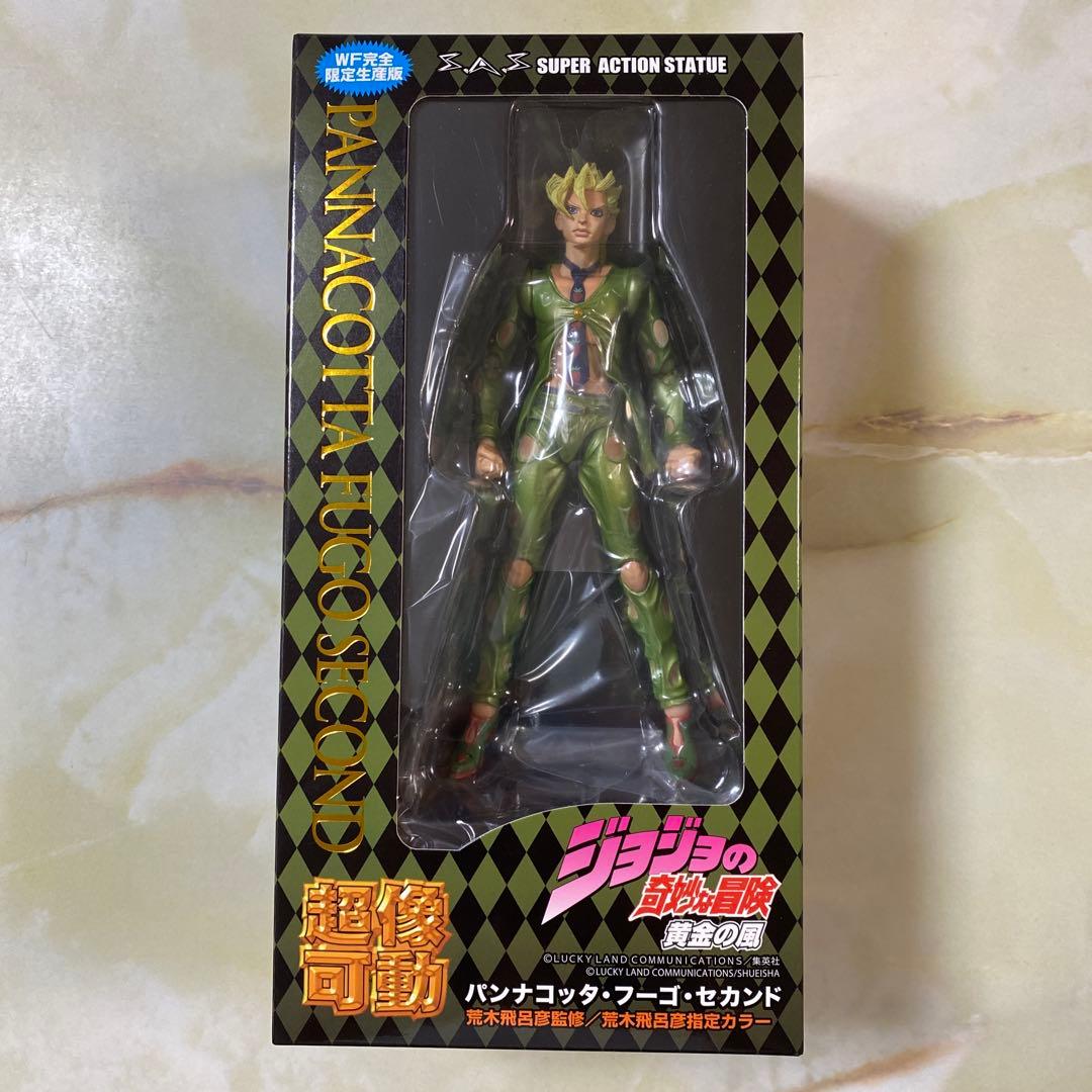 超像可動 パンナコッタ・フーゴ・セカンド 完全限定版 「ジョジョの奇妙な冒険 …