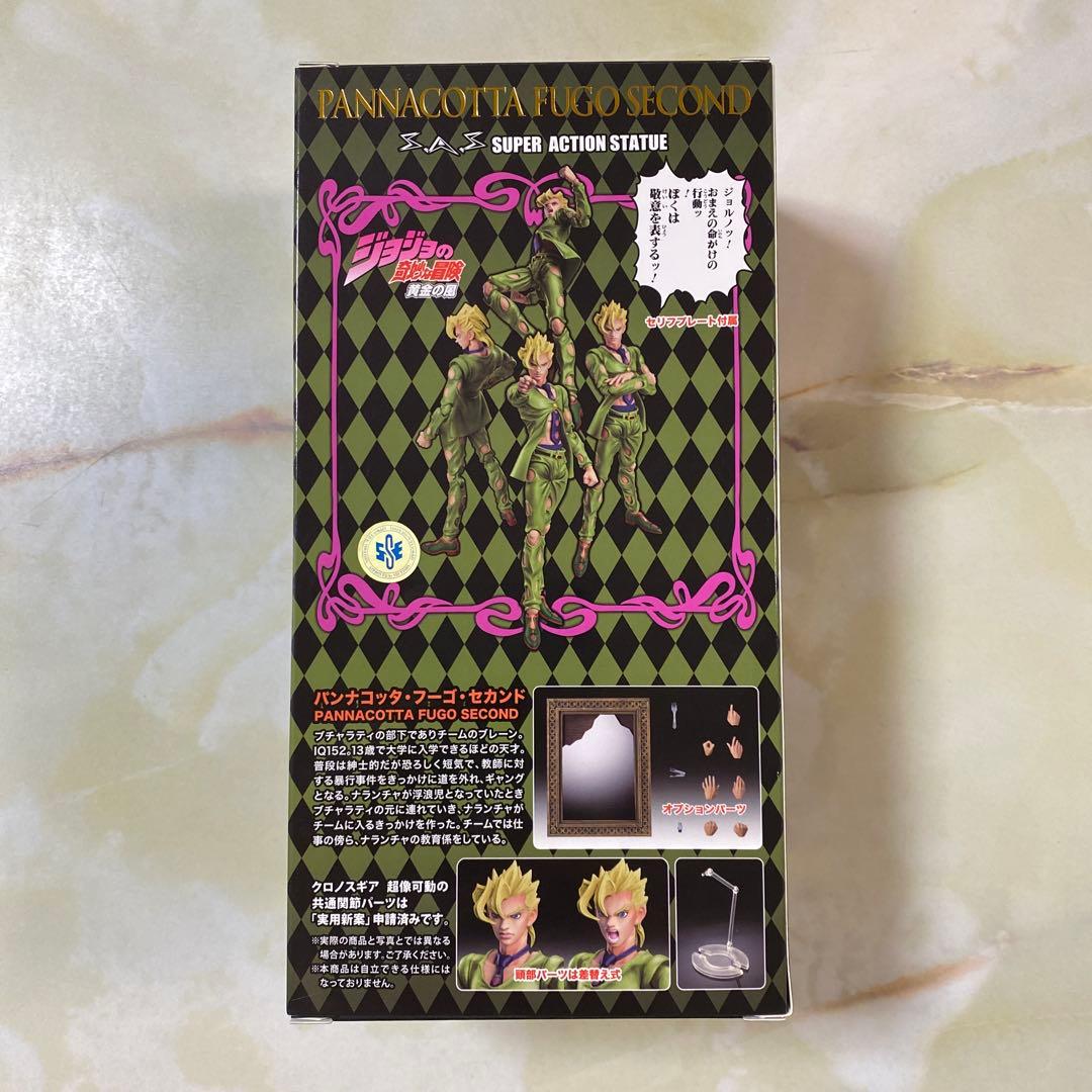 超像可動 パンナコッタ・フーゴ・セカンド 完全限定版 「ジョジョの奇妙な冒険 …