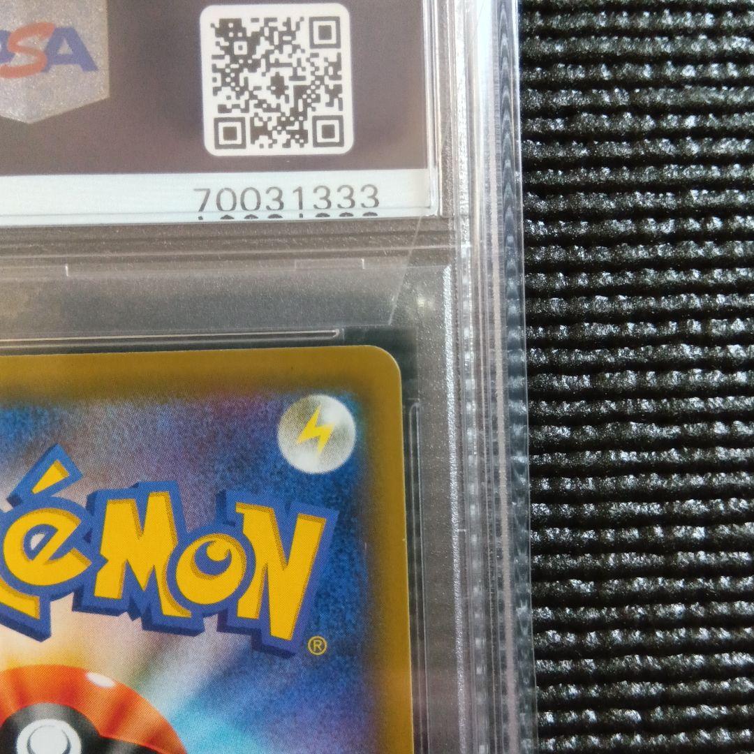 【PSA10】ピッピ CHR ドリームリーグ