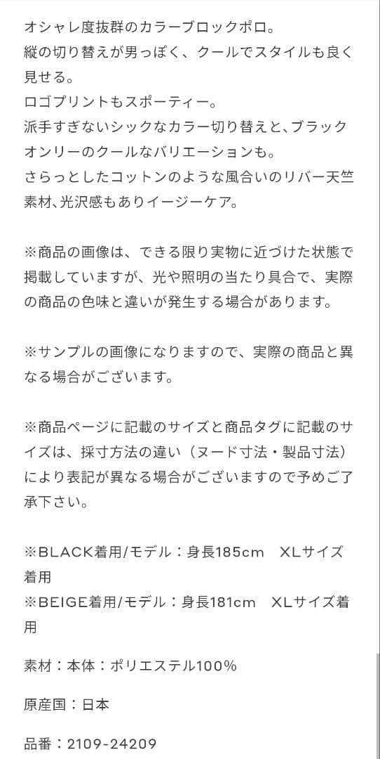 シーピージーゴルフ CPG GOLF 長袖ポロシャツ サイズ5 XXL