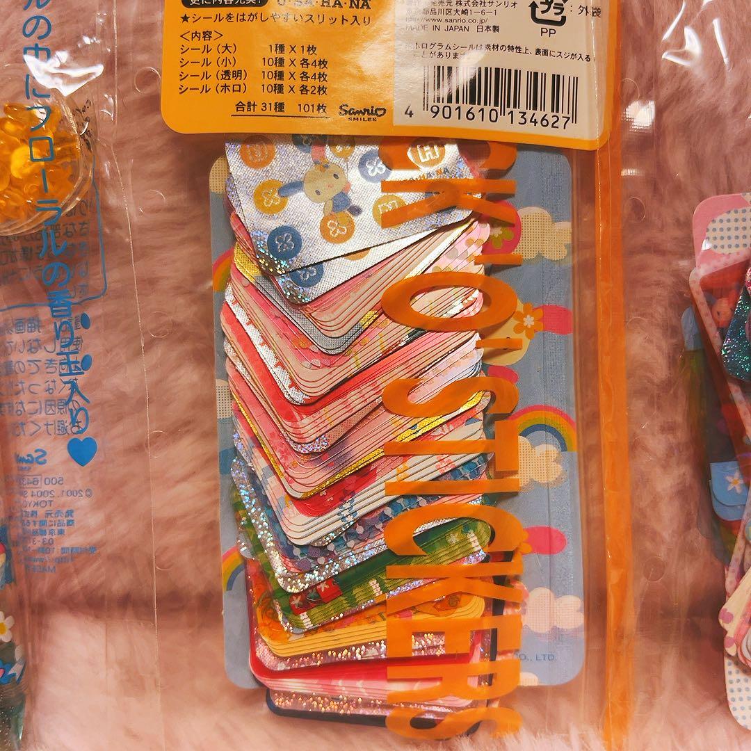 希少レア　ウサハナ　平成レトロ　ボールペン　シールパック　2004~5 サンリオ