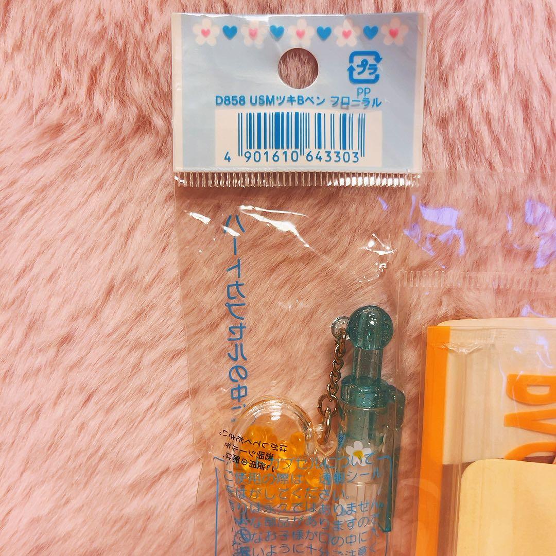 希少レア　ウサハナ　平成レトロ　ボールペン　シールパック　2004~5 サンリオ