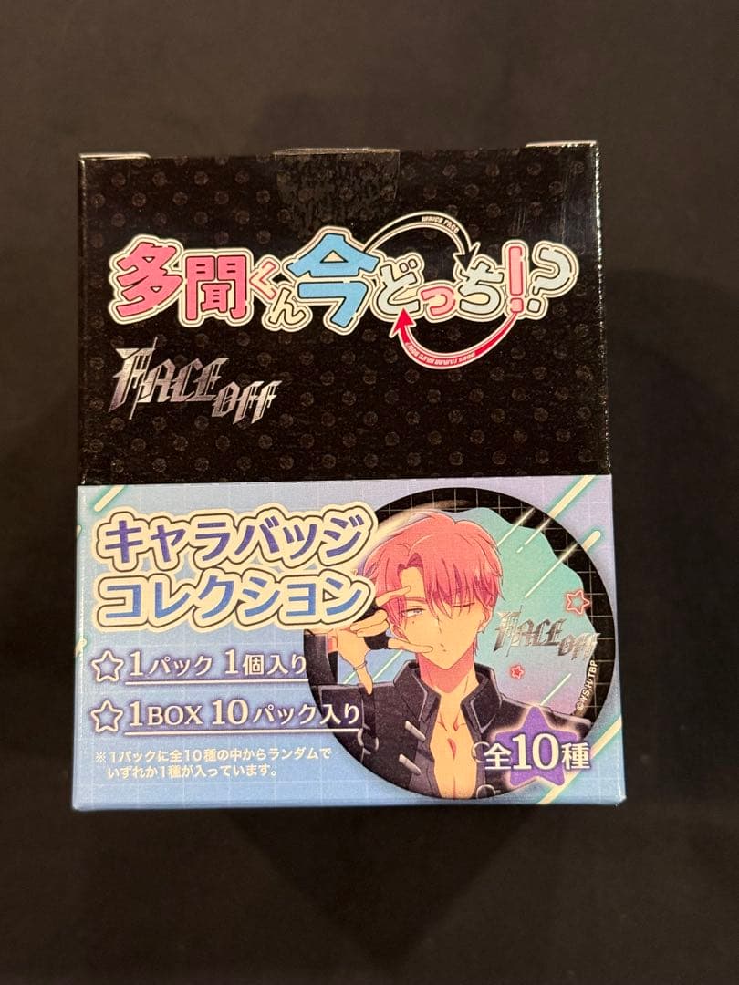 多聞くん今どっち!? ツリービレッジ横浜 缶バッジ キャラバッジ ボックス