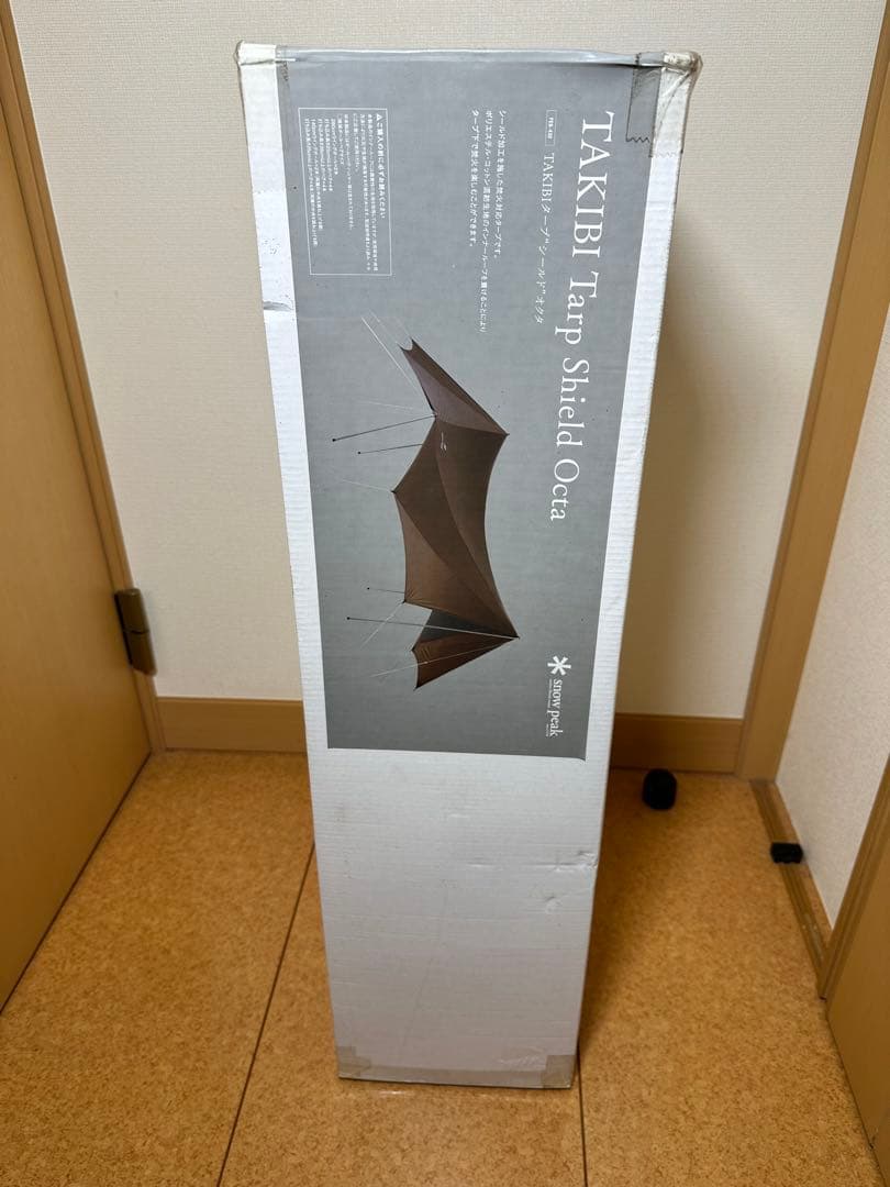 最終値下げ【限定品】TAKIBI Tarp Shield Octa ★新品未開封