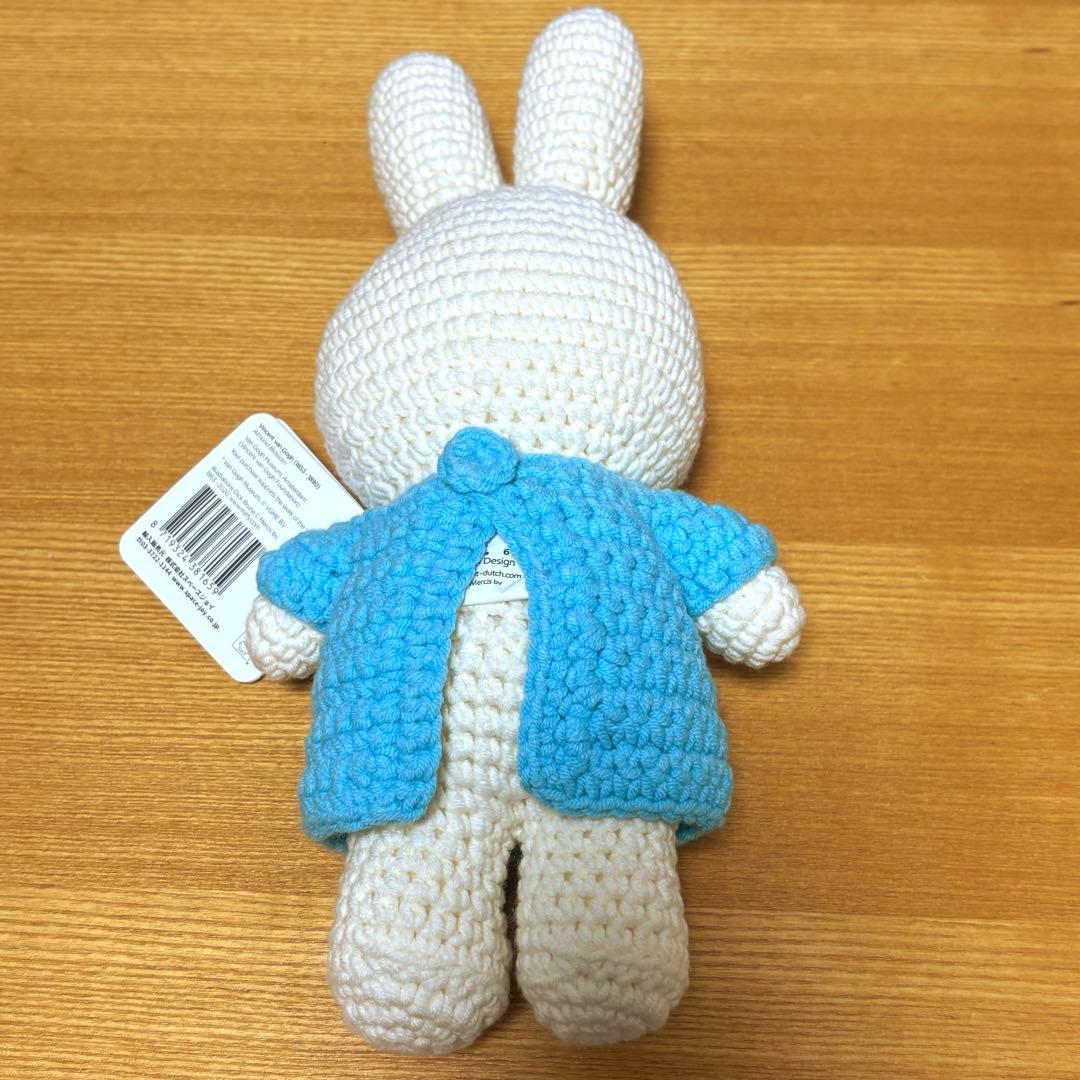 タグ付き　JUST DUTCH ゴッホ美術館限定　ミッフィー　編みぐるみ