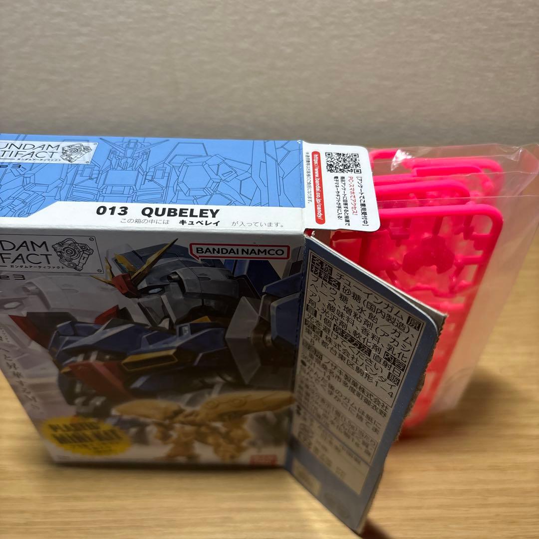 ガンダムアーティファクトまとめ売り