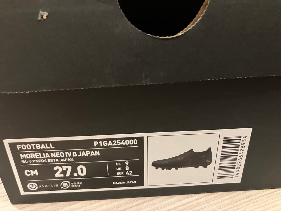 モレリアネオ4βジャパン P1GA254000 限定