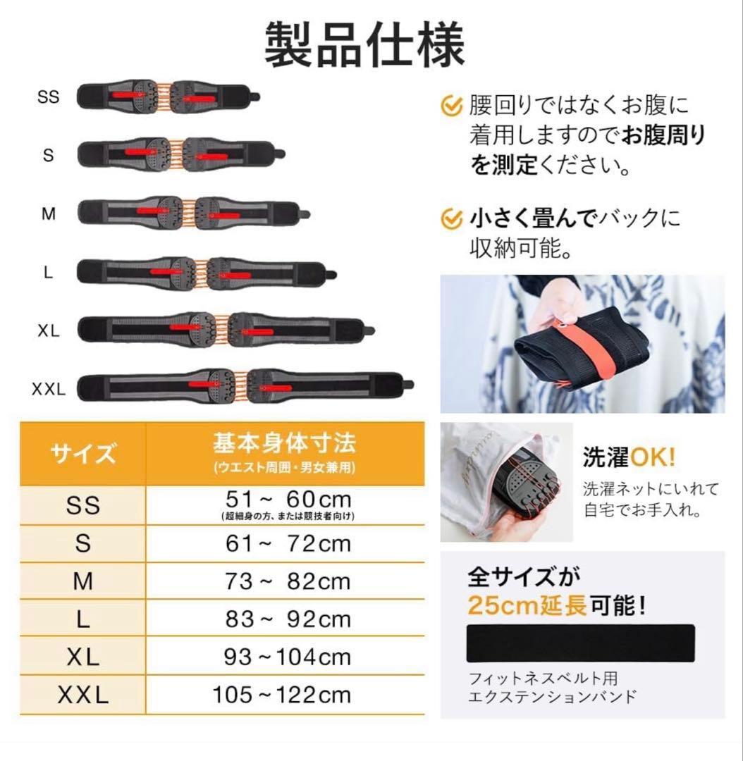 ＼新品・正規品／GUARDNER fitnessBELT トレーニングベルト