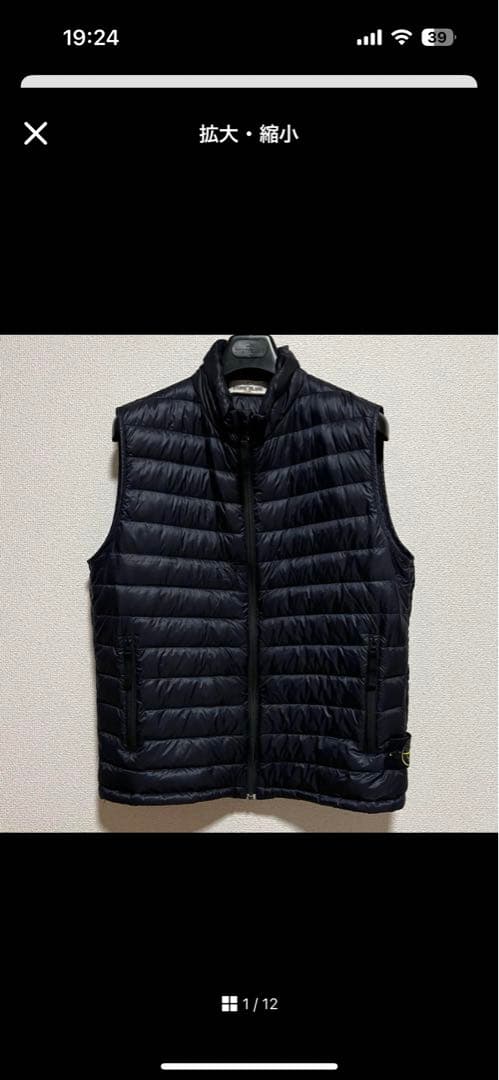 メンズウェア STONE 