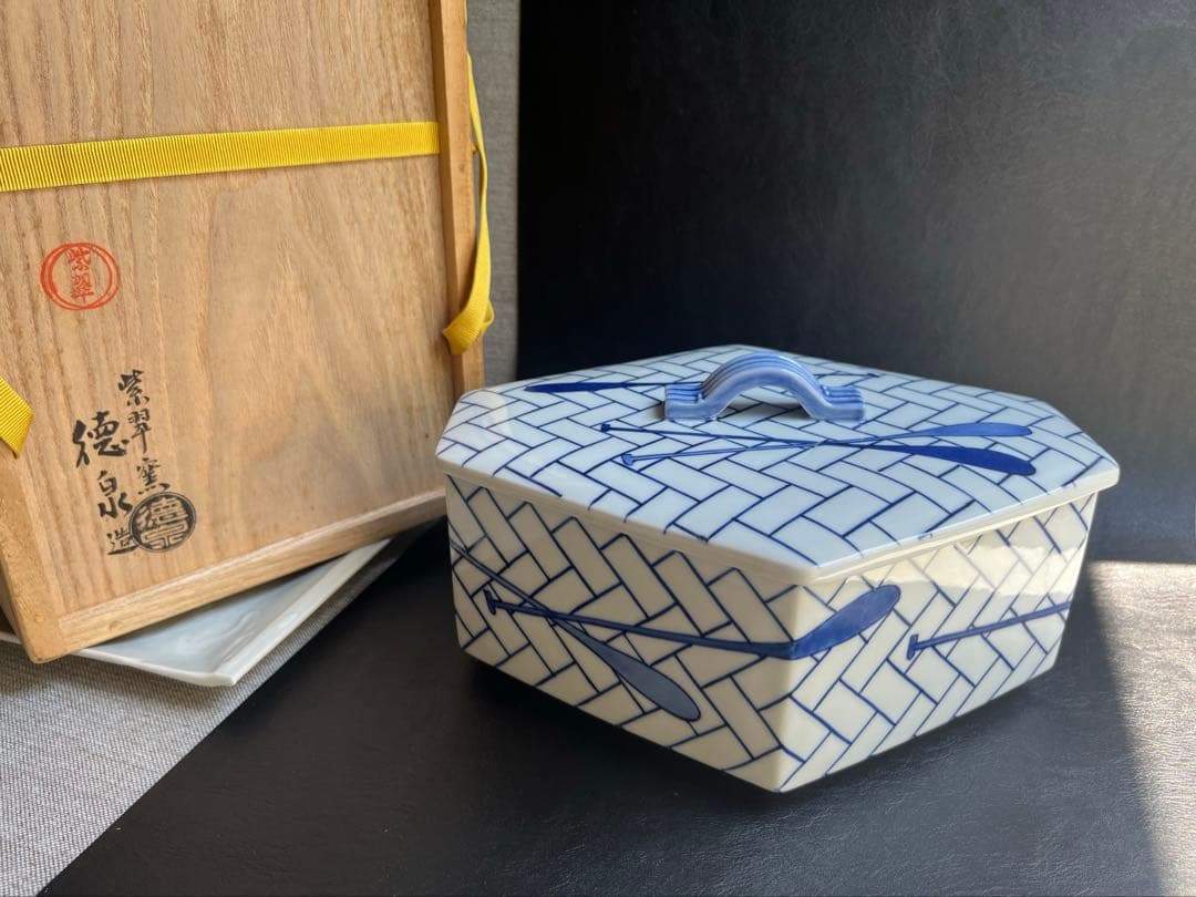 紫翠窯 西村徳泉 作 染付　櫂の絵　食籠