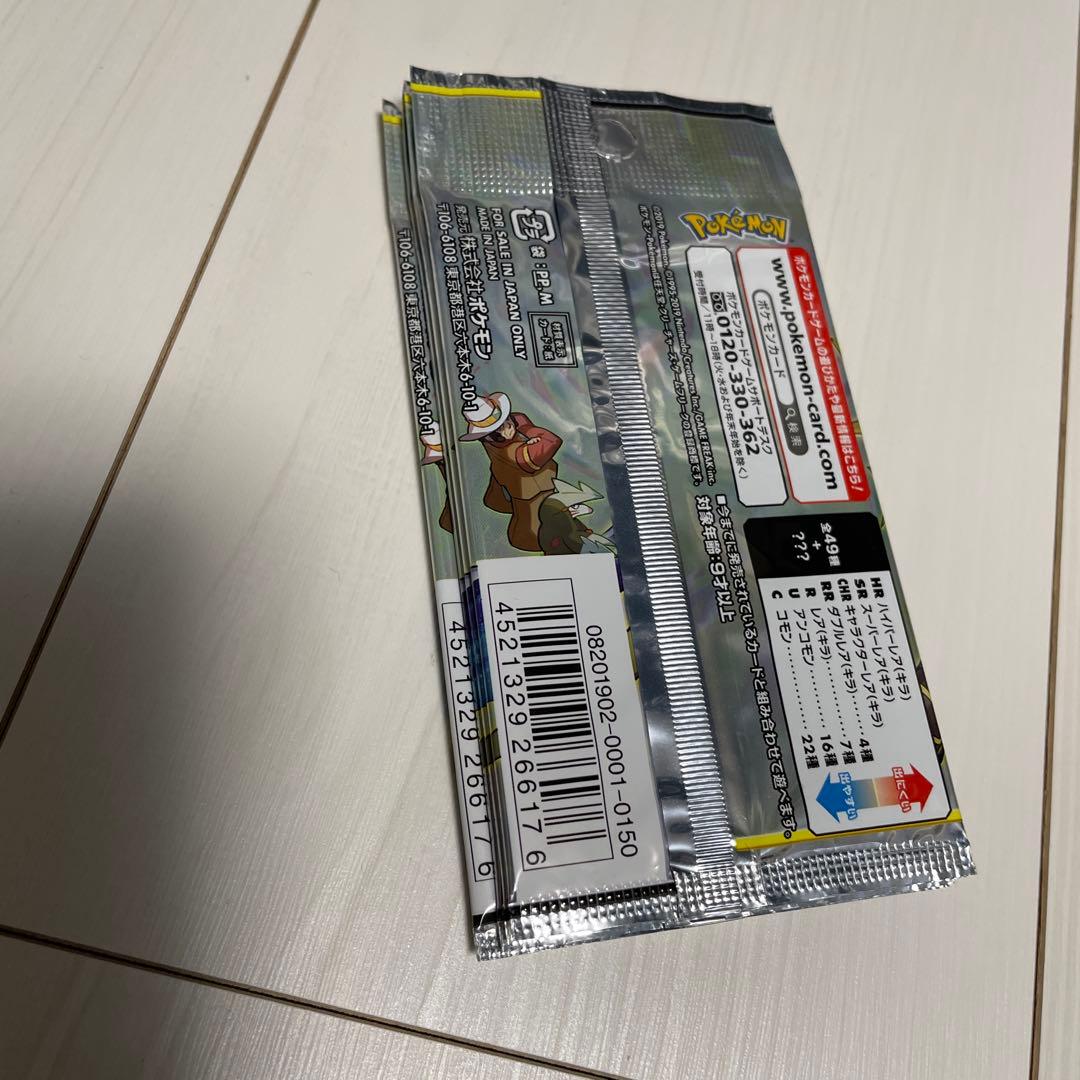 ポケモンカードゲーム ドリームリーグ 5パック