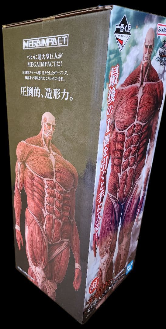 ラストワン 超大型巨人 MEGAIMPACT