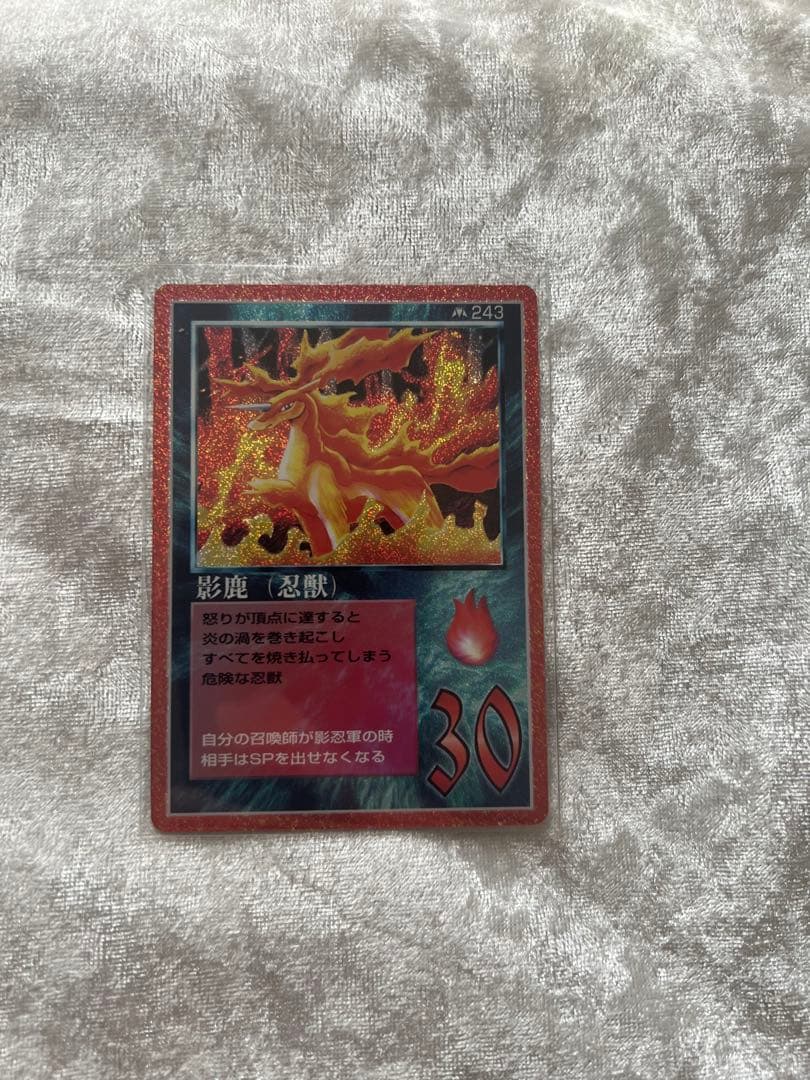 ザミラクルオブザゾーン 大貝獣物語 メトロ 影鹿