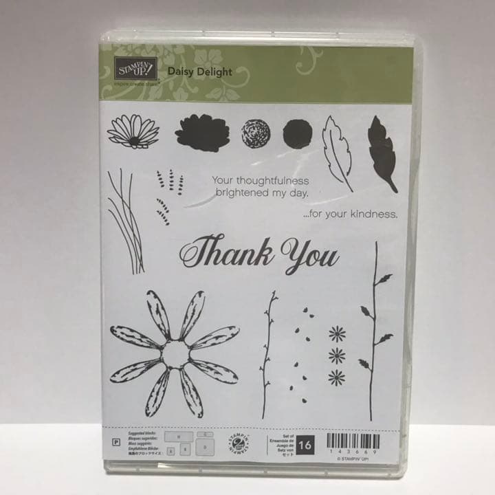 111【新品未使用】スタンピンアップ スタンプ パンチ セット