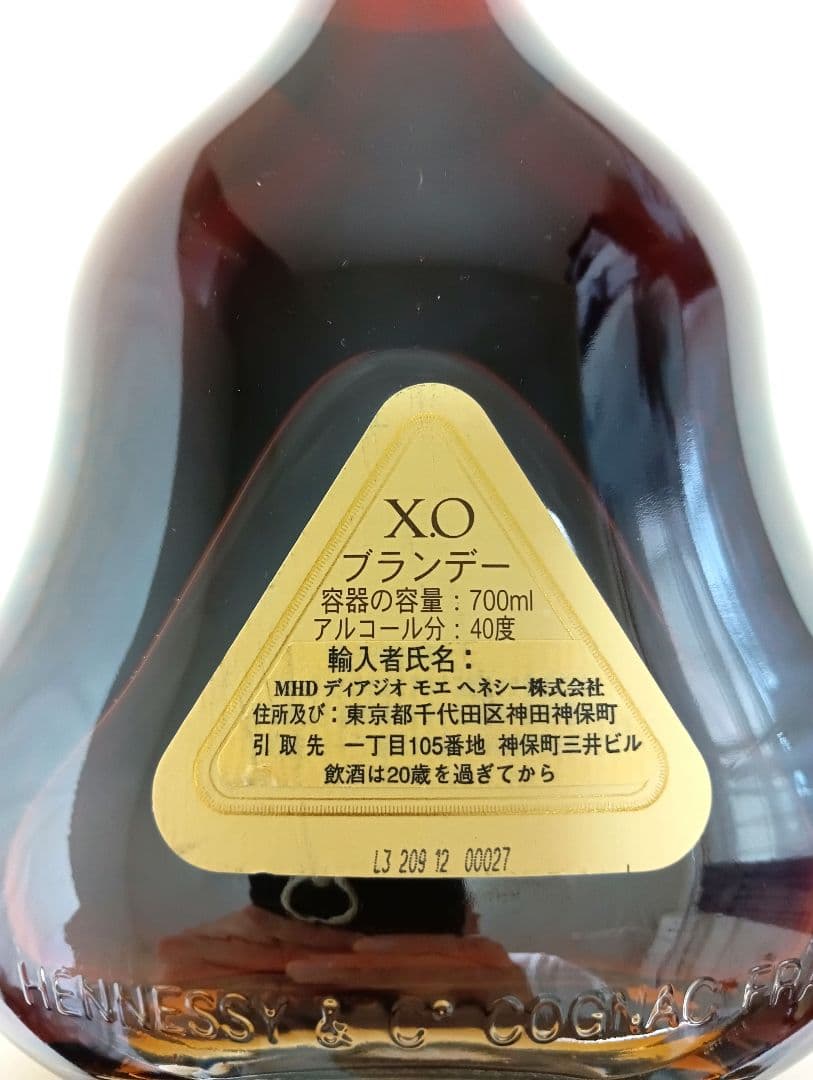 最終価格【未開封】Hennessy XO コニャック 700ml　金キャップ