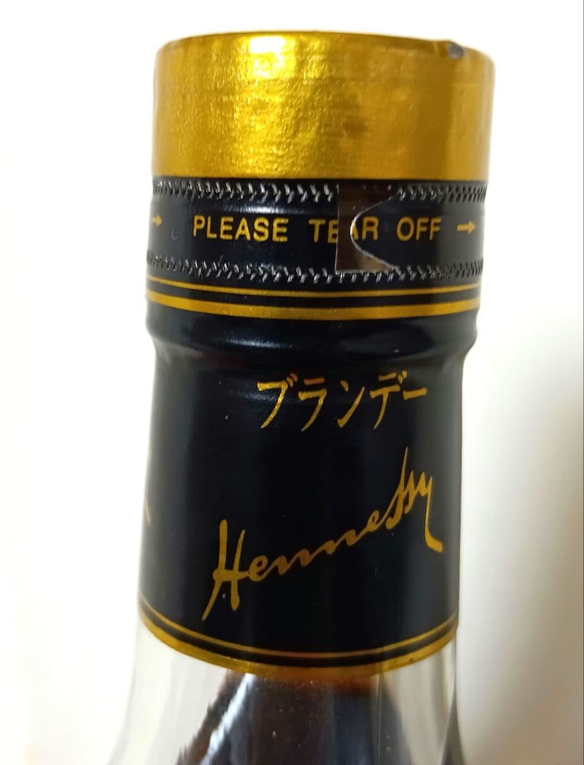 最終価格【未開封】Hennessy XO コニャック 700ml　金キャップ