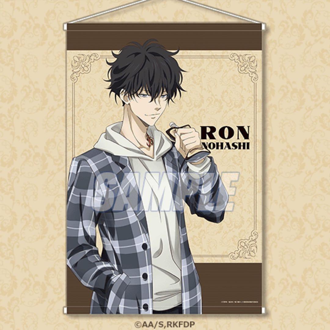 鴨乃橋ロンの禁断推理 おでかけ くじ引き堂 缶バッジ アクリルスタンド ポスター