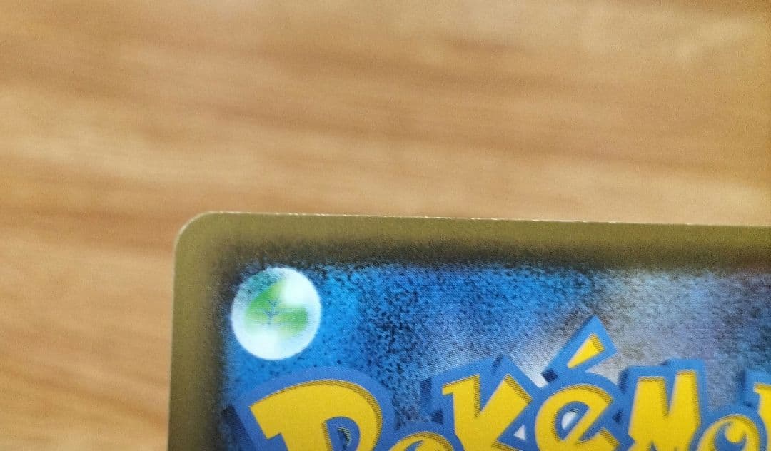 ポケモンカード　セレビィV SA　プロモ