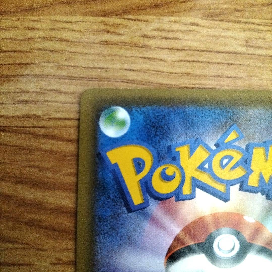 ポケモンカード　セレビィV SA　プロモ
