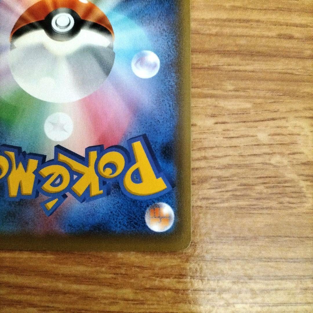 ポケモンカード　セレビィV SA　プロモ