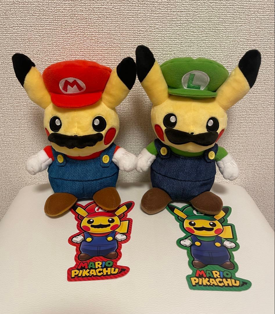 マリオピカチュウ ルイージピカチュウ　ぬいぐるみ　限定品