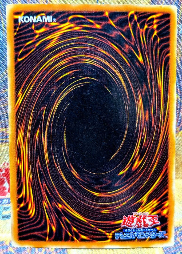 遊戯王 カオス ソルジャー 開闢の使者 レリーフ アルティメット YUGIOH