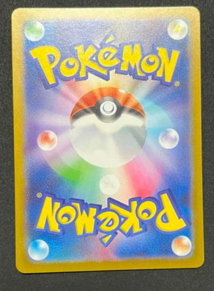 ピカチュウEX トレーディングカード