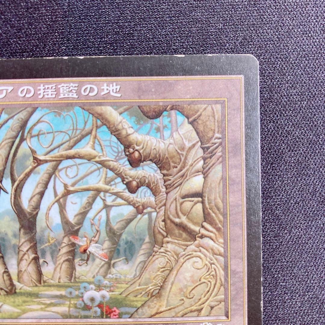 MTG ガイアの揺籃の地 厳かなモノリス×2 日本語
