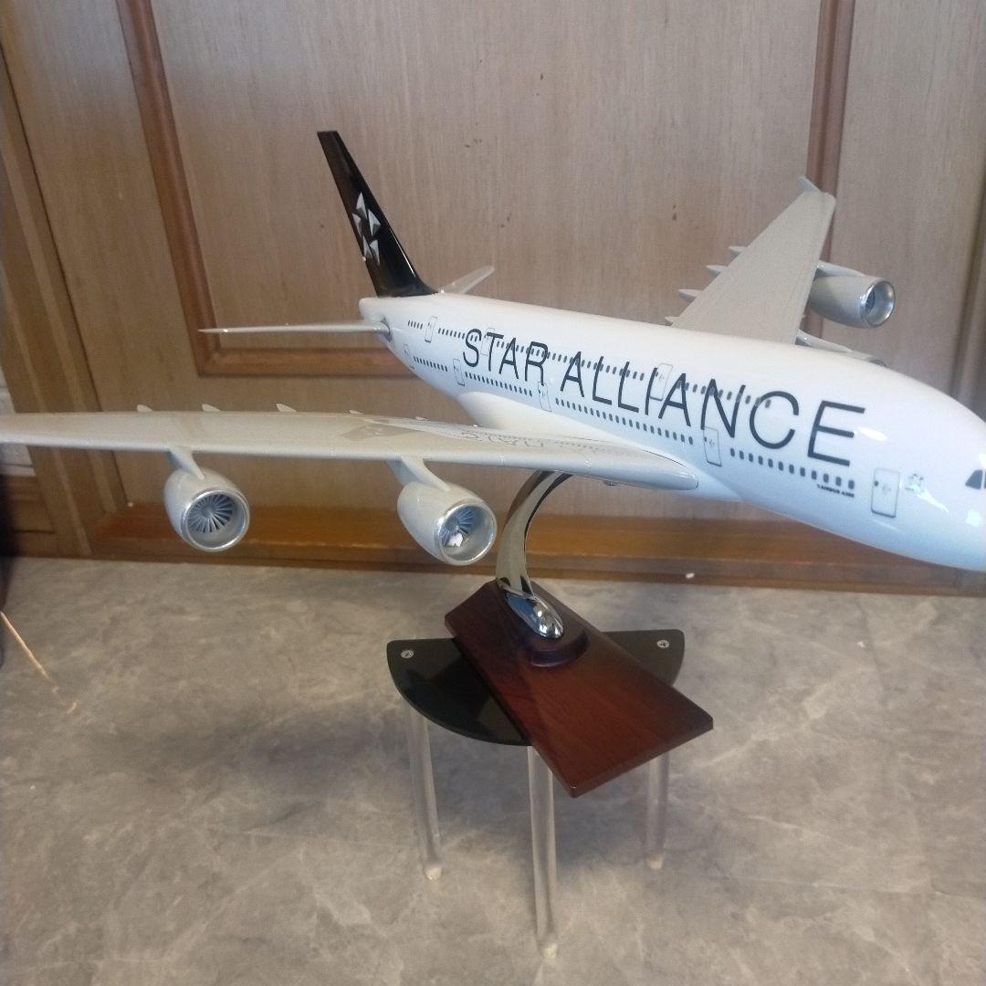 4/14着！Star Alliance／エアバスa380約50cm
