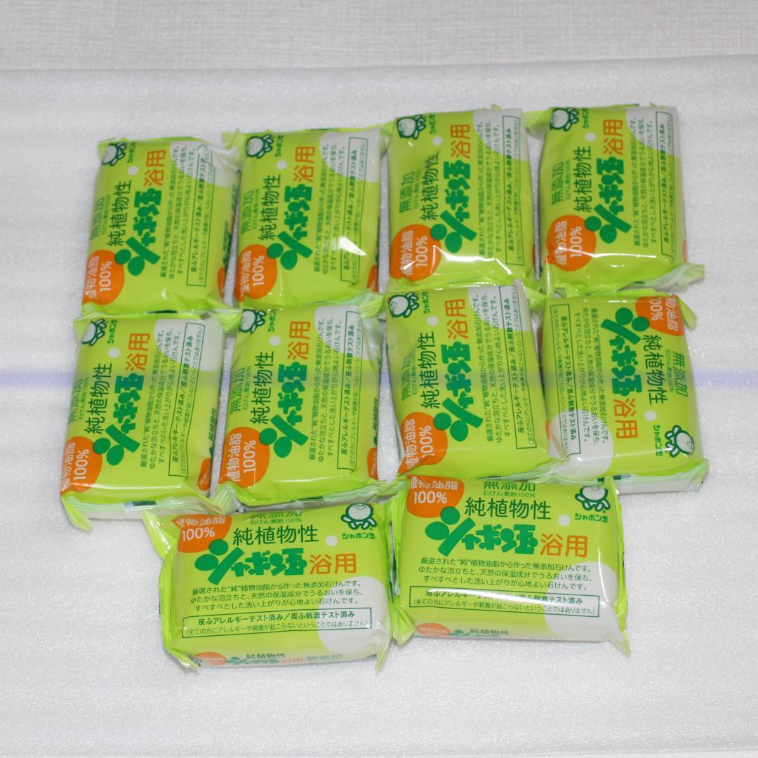 時透無一郎 エンドロールイラスト デザインミニ色紙 ②