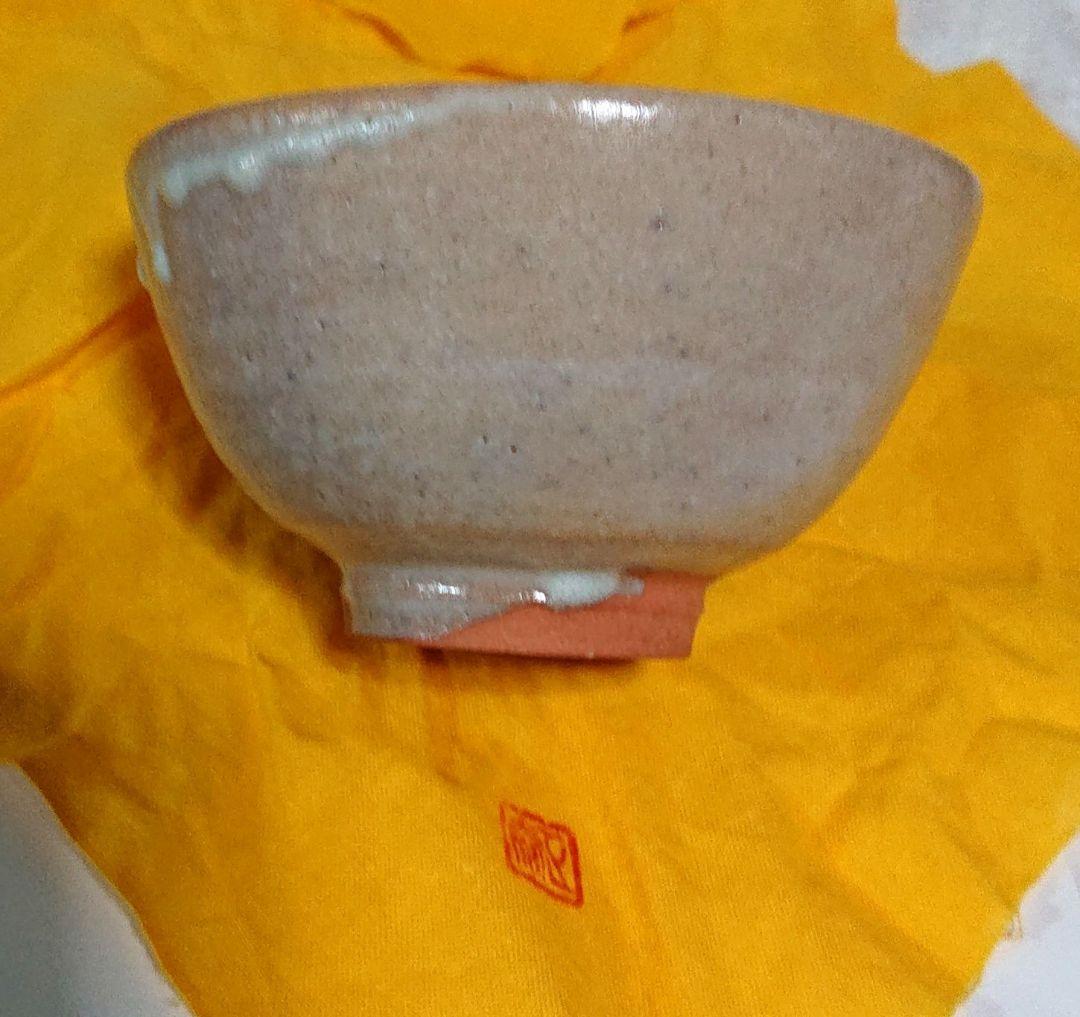 西尾焼正蔵作茶碗A374